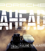 Porsche 2026 kalendorius